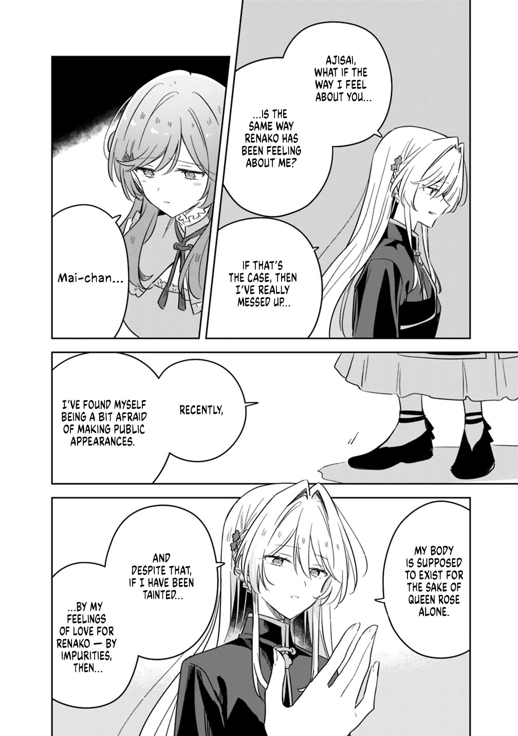 Watashi Ga Koibito Ni Nareru Wake Naijan, Muri Muri! (Muri Janakatta!?) Chapter 74.8 page 14 - Chapter 74.8: After the Amusement Park Date