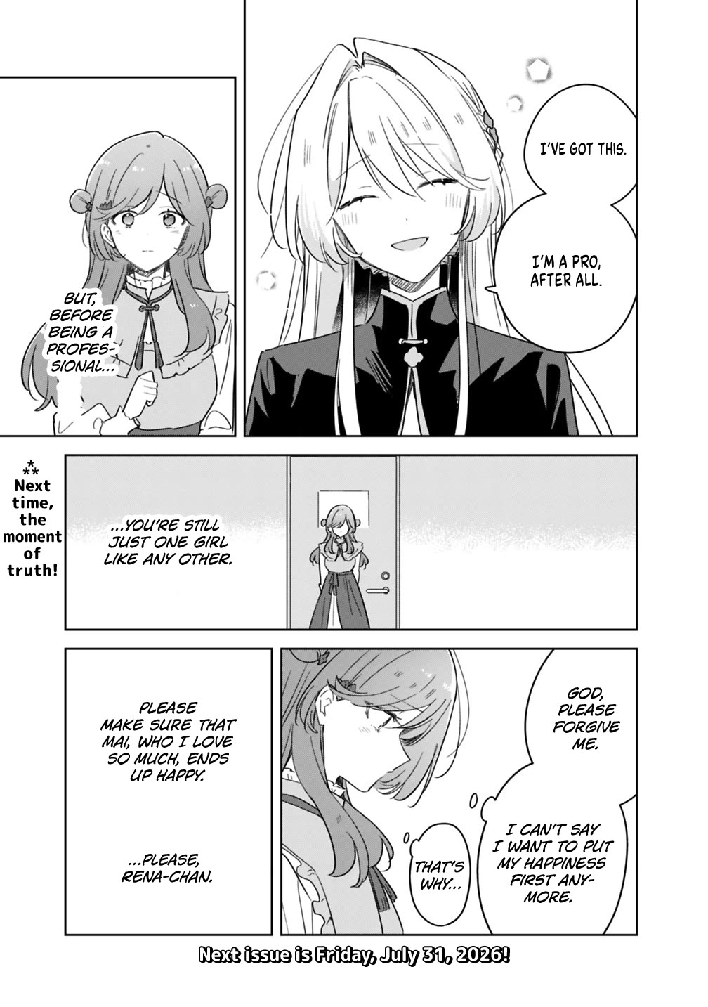 Watashi Ga Koibito Ni Nareru Wake Naijan, Muri Muri! (Muri Janakatta!?) Chapter 74.8 page 17 - Chapter 74.8: After the Amusement Park Date