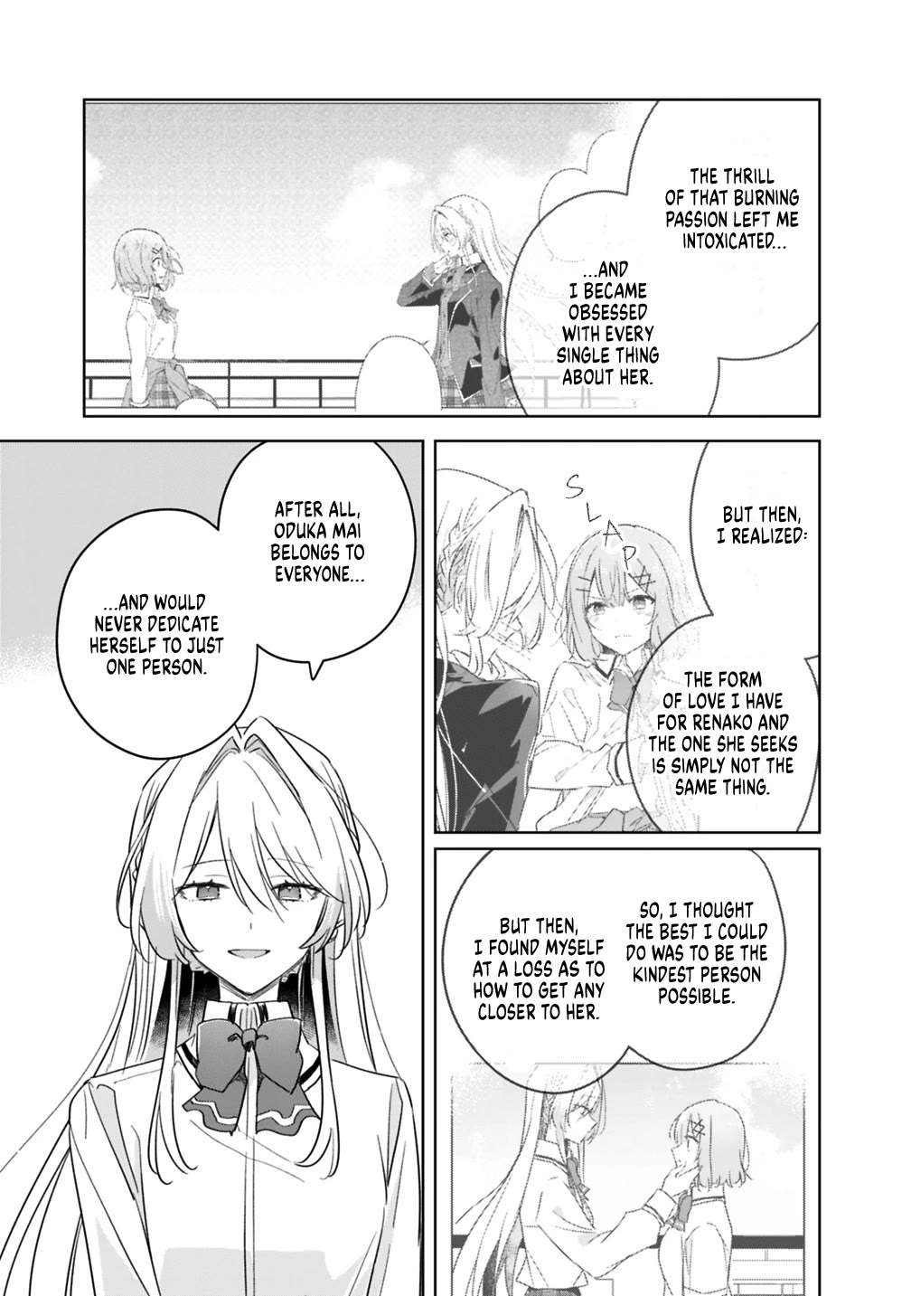 Watashi Ga Koibito Ni Nareru Wake Naijan, Muri Muri! (Muri Janakatta!?) Chapter 74.8 page 7 - Chapter 74.8: After the Amusement Park Date
