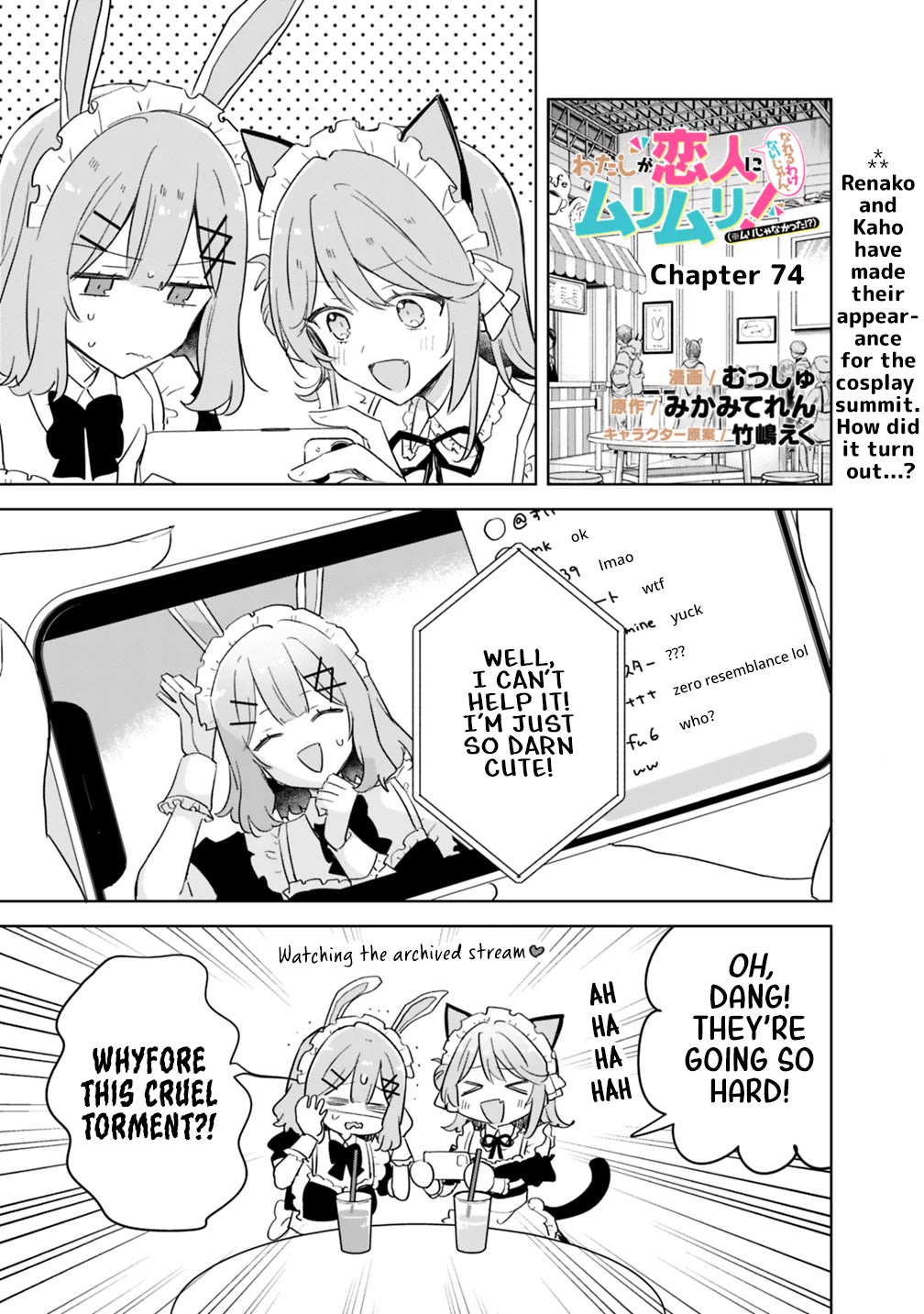 Watashi Ga Koibito Ni Nareru Wake Naijan, Muri Muri! (Muri Janakatta!?) Chapter 74 page 1 - Chapter 74