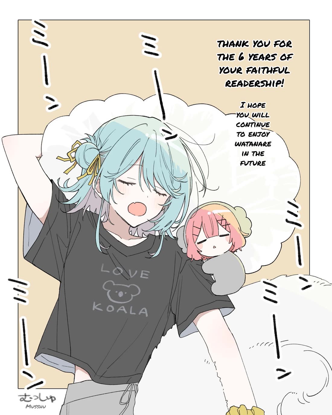 Watashi Ga Koibito Ni Nareru Wake Naijan, Muri Muri! (Muri Janakatta!?) Chapter 75 page 46 - Chapter 75