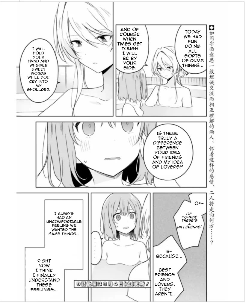 Watashi Ga Koibito Ni Nareru Wake Naijan, Muri Muri! (Muri Janakatta!?) Chapter 9 page 16 - Chapter 9