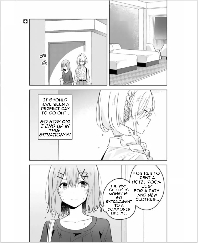 Watashi Ga Koibito Ni Nareru Wake Naijan, Muri Muri! (Muri Janakatta!?) Chapter 9 page 2 - Chapter 9