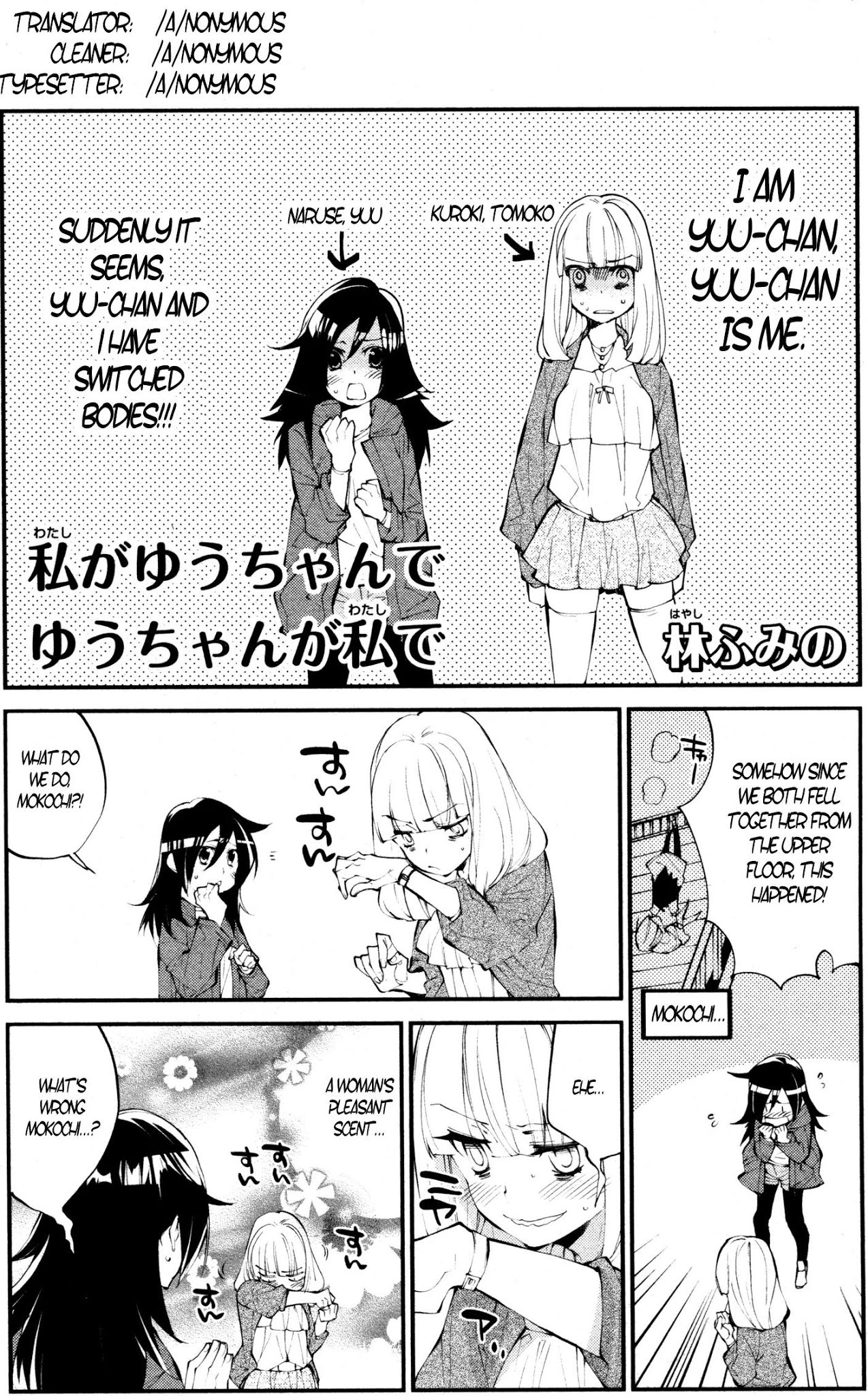 Watashi ga Motenai no wa Dou Kangaete mo Omaera ga Warui! Anthology Chapter 10 page 1 - Chapter 10