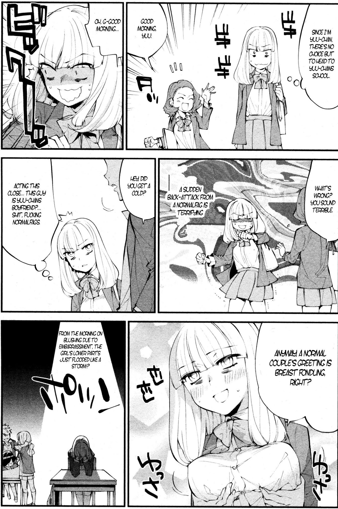Watashi ga Motenai no wa Dou Kangaete mo Omaera ga Warui! Anthology Chapter 10 page 4 - Chapter 10
