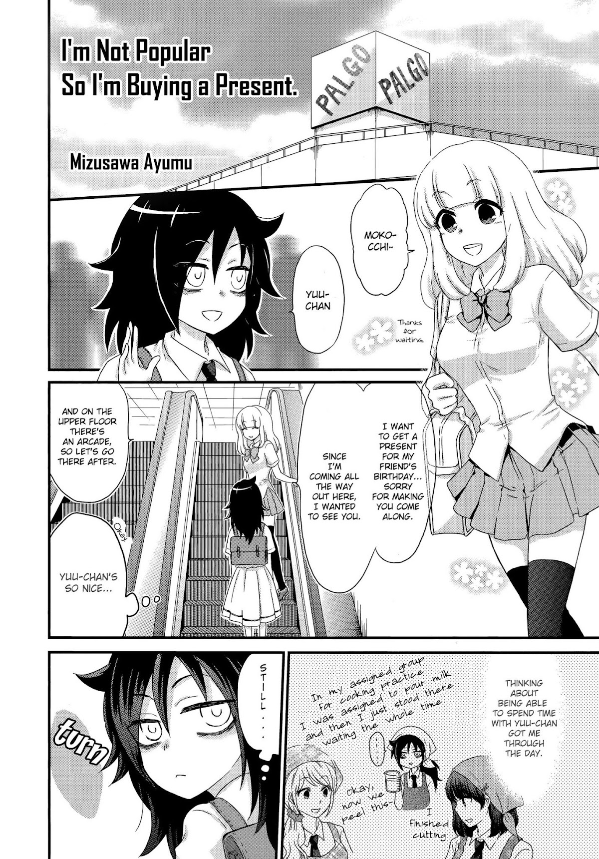 Watashi ga Motenai no wa Dou Kangaete mo Omaera ga Warui! Anthology Chapter 13 page 2 - Chapter 13: I'm Not Popular So I'm Buying a Present