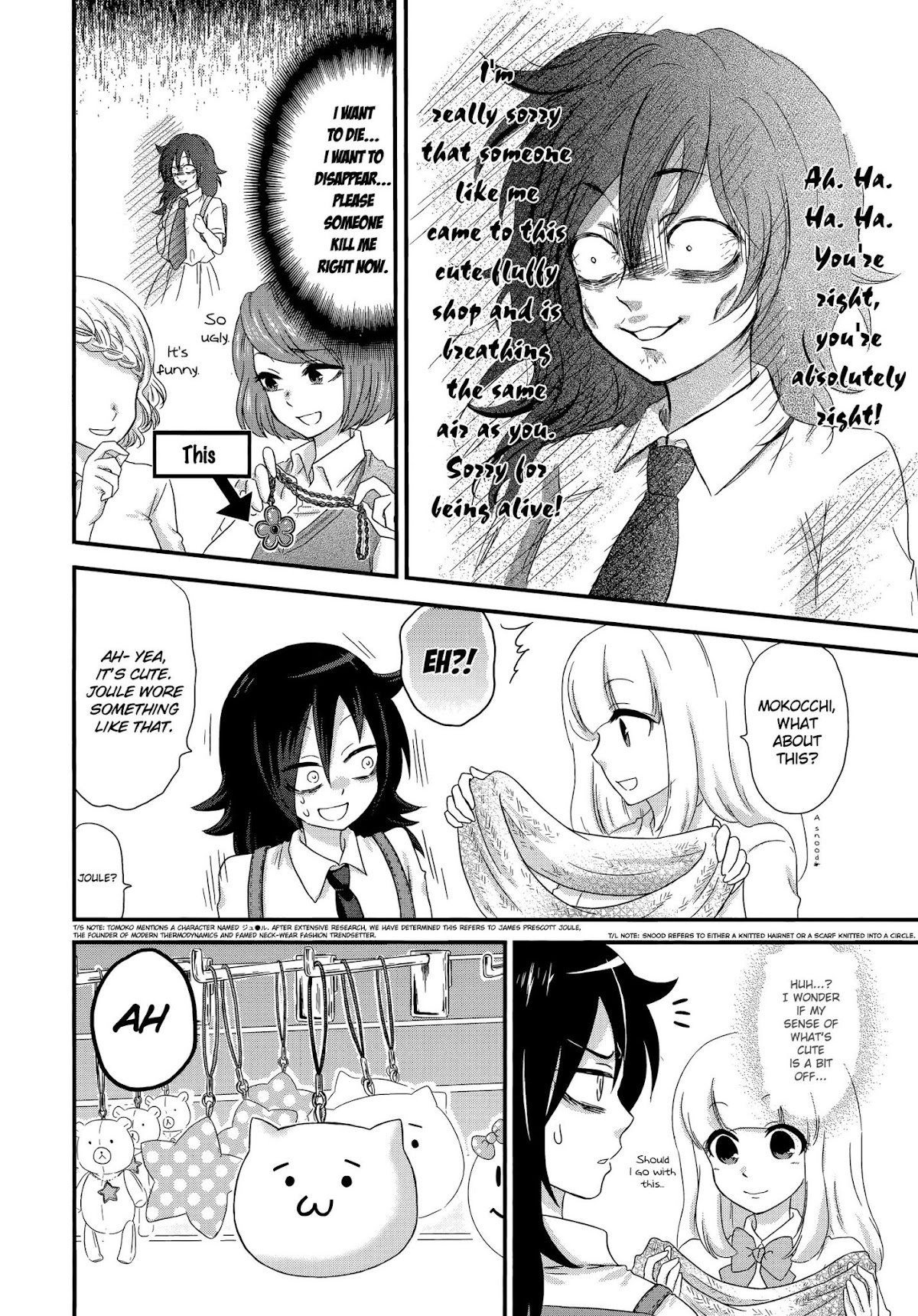 Watashi ga Motenai no wa Dou Kangaete mo Omaera ga Warui! Anthology Chapter 13 page 4 - Chapter 13: I'm Not Popular So I'm Buying a Present