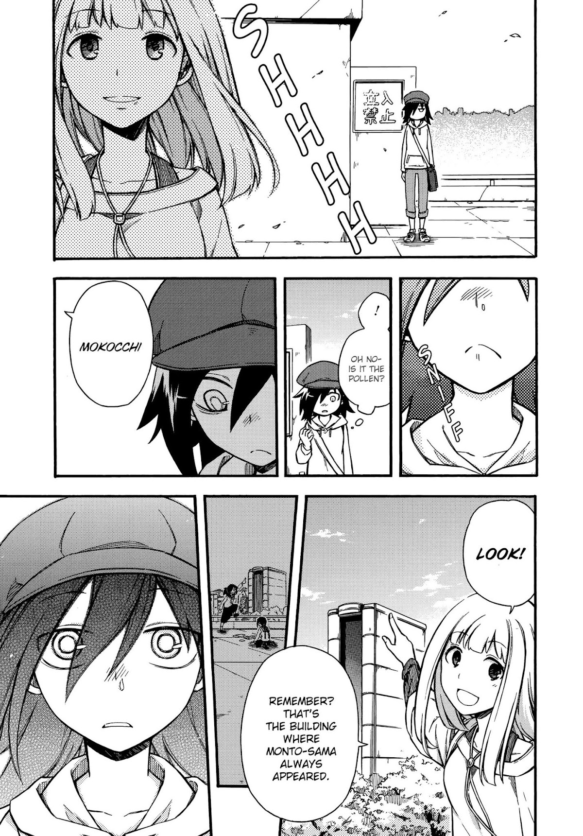 Watashi ga Motenai no wa Dou Kangaete mo Omaera ga Warui! Anthology Chapter 14 page 11 - Chapter 14: I'm Not Popular, So I'll Write An Exchange Novel