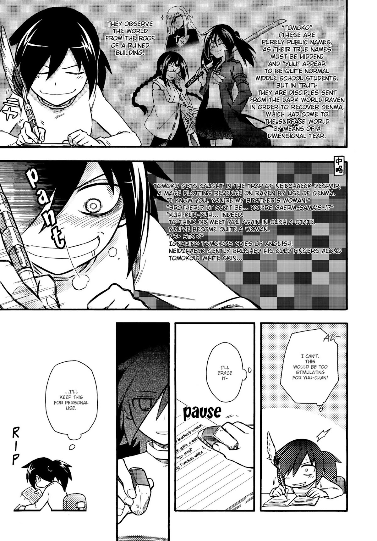 Watashi ga Motenai no wa Dou Kangaete mo Omaera ga Warui! Anthology Chapter 14 page 3 - Chapter 14: I'm Not Popular, So I'll Write An Exchange Novel