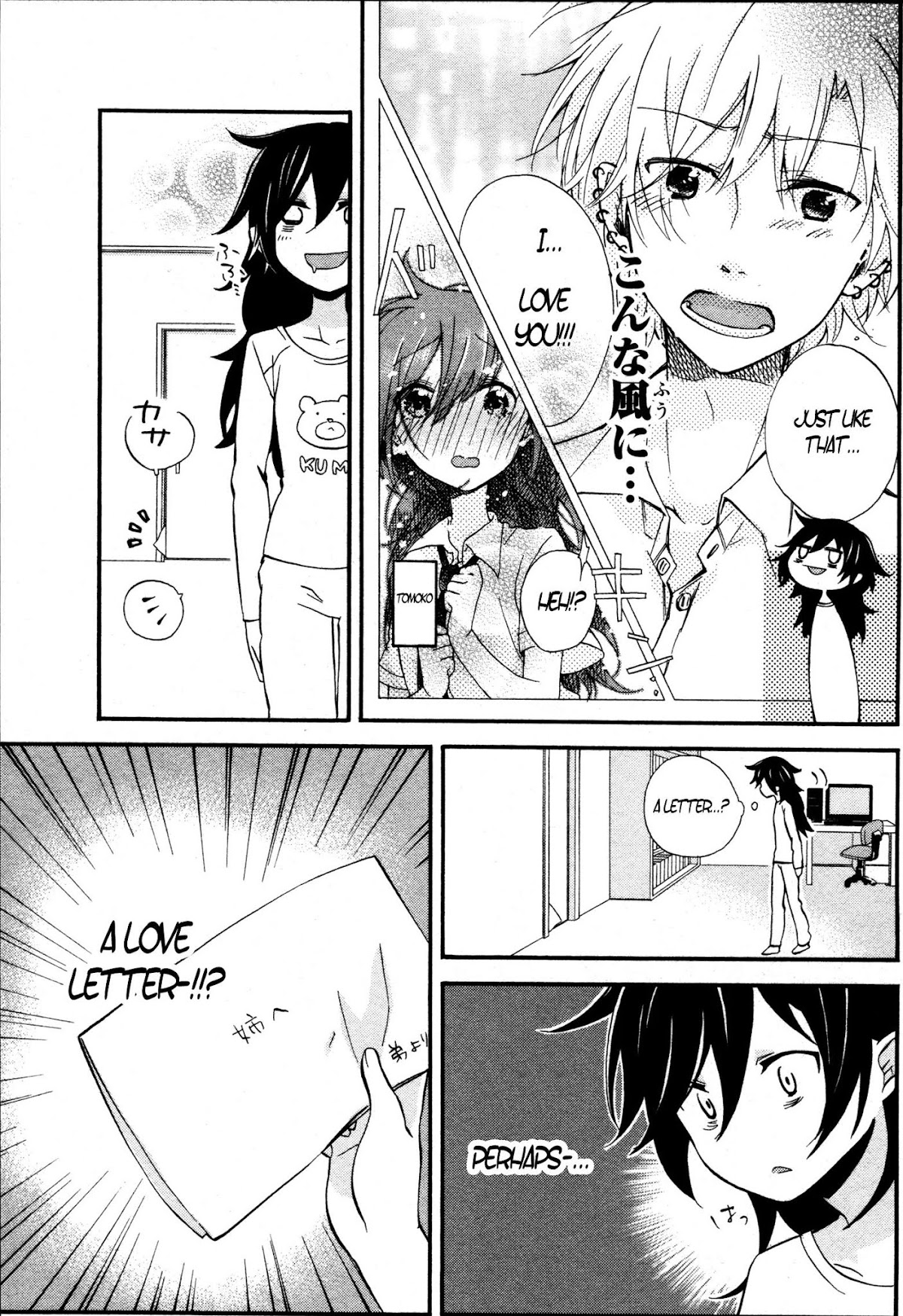 Watashi ga Motenai no wa Dou Kangaete mo Omaera ga Warui! Anthology Chapter 4 page 9 - Chapter 4: It May Be My Fault My Otouto's Love Life Has Become This Complicated