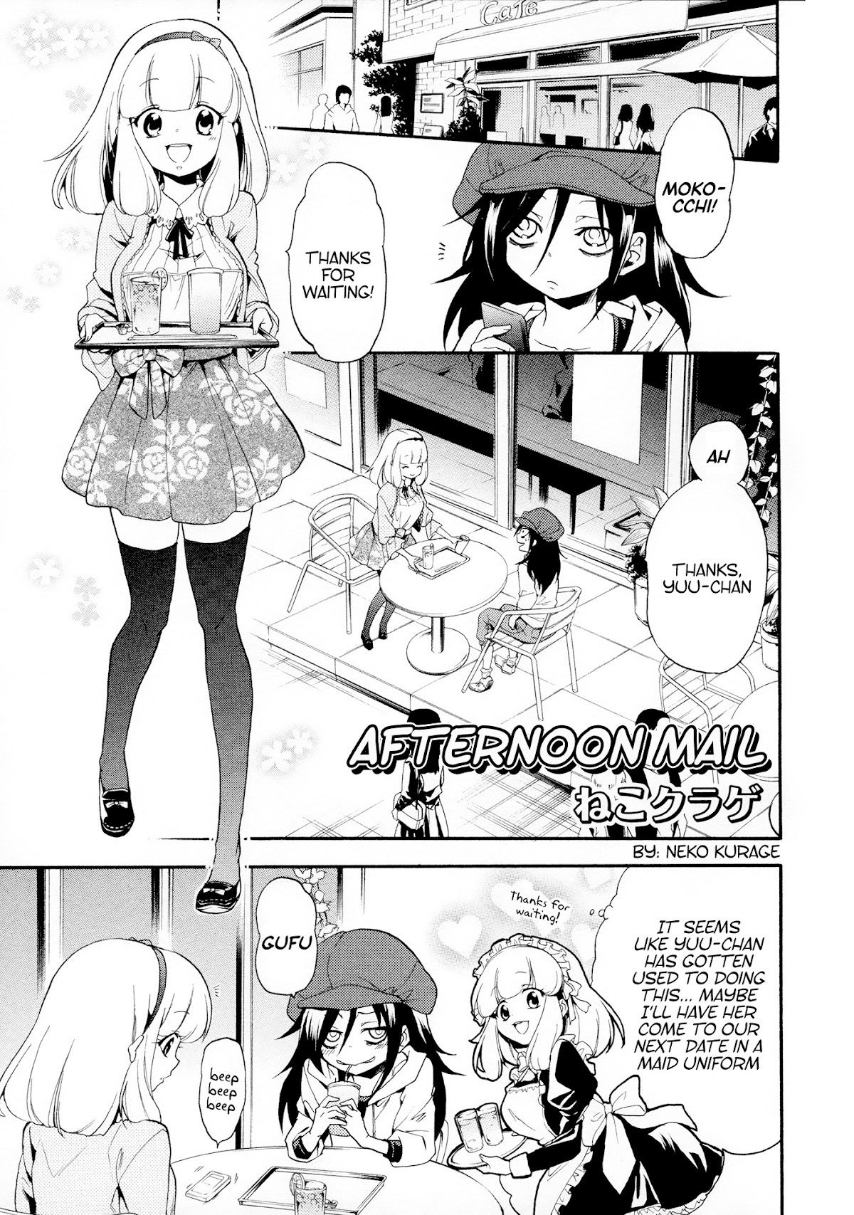 Watashi ga Motenai no wa Dou Kangaete mo Omaera ga Warui! Anthology Chapter 5 page 1 - Chapter 5: Watamote Anthology Part 5