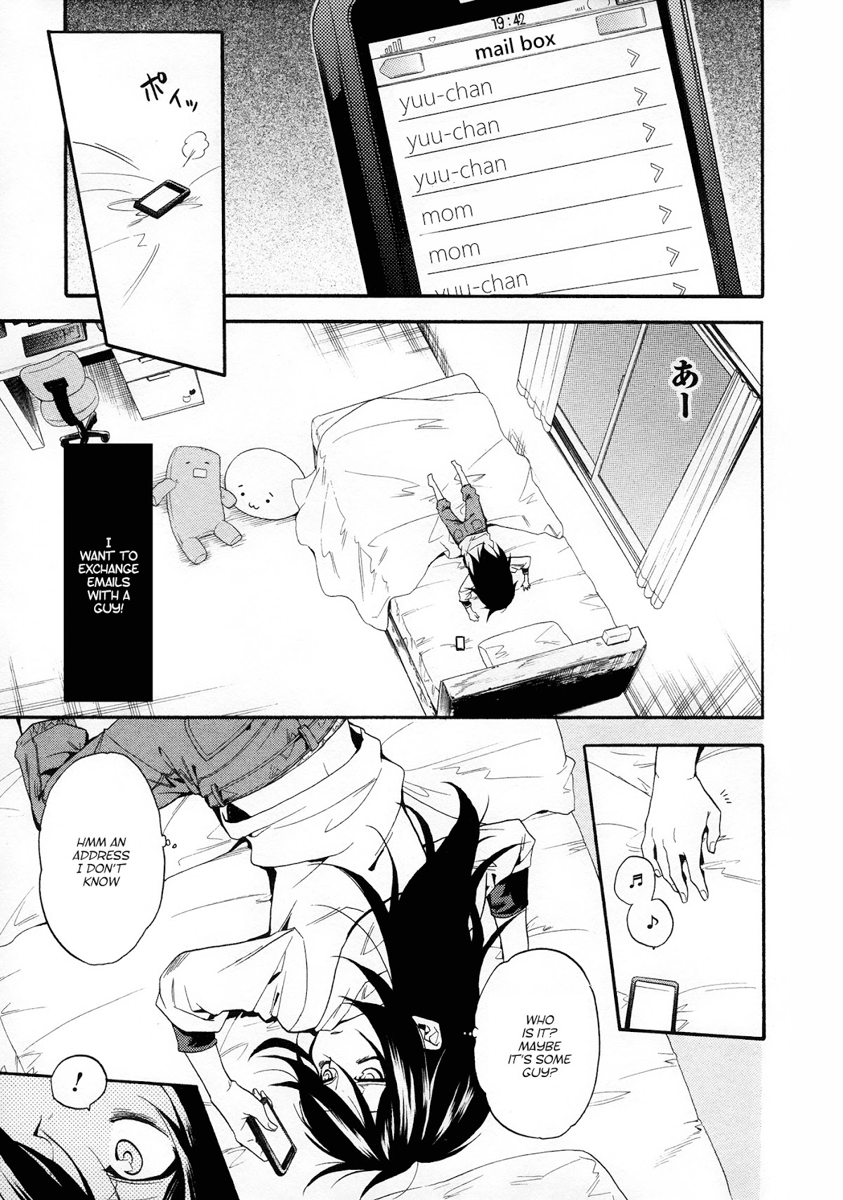 Watashi ga Motenai no wa Dou Kangaete mo Omaera ga Warui! Anthology Chapter 5 page 3 - Chapter 5: Watamote Anthology Part 5