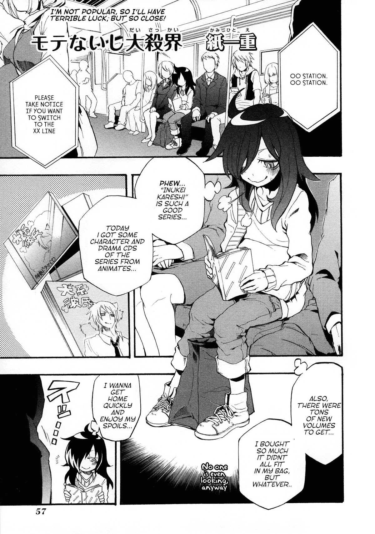 Watashi ga Motenai no wa Dou Kangaete mo Omaera ga Warui! Anthology Chapter 7 page 1 - Chapter 7: I'm Not Popular, So I'll Have Terrible Luck
