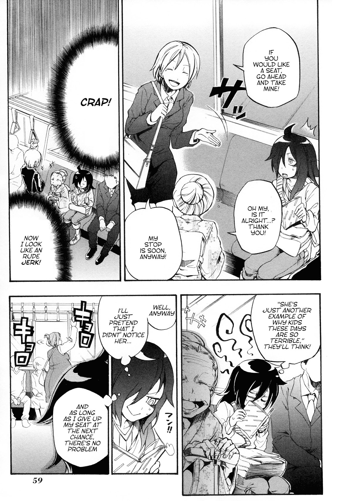 Watashi ga Motenai no wa Dou Kangaete mo Omaera ga Warui! Anthology Chapter 7 page 3 - Chapter 7: I'm Not Popular, So I'll Have Terrible Luck