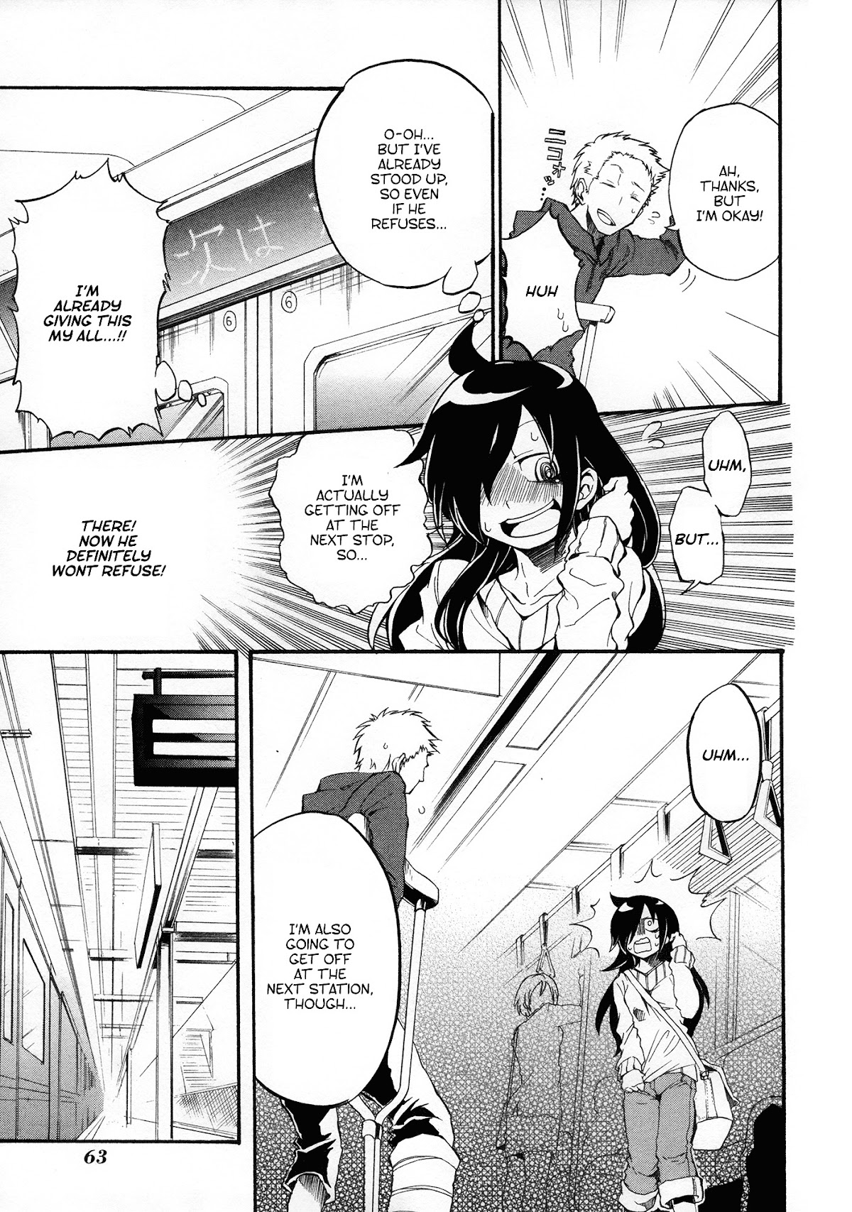 Watashi ga Motenai no wa Dou Kangaete mo Omaera ga Warui! Anthology Chapter 7 page 7 - Chapter 7: I'm Not Popular, So I'll Have Terrible Luck