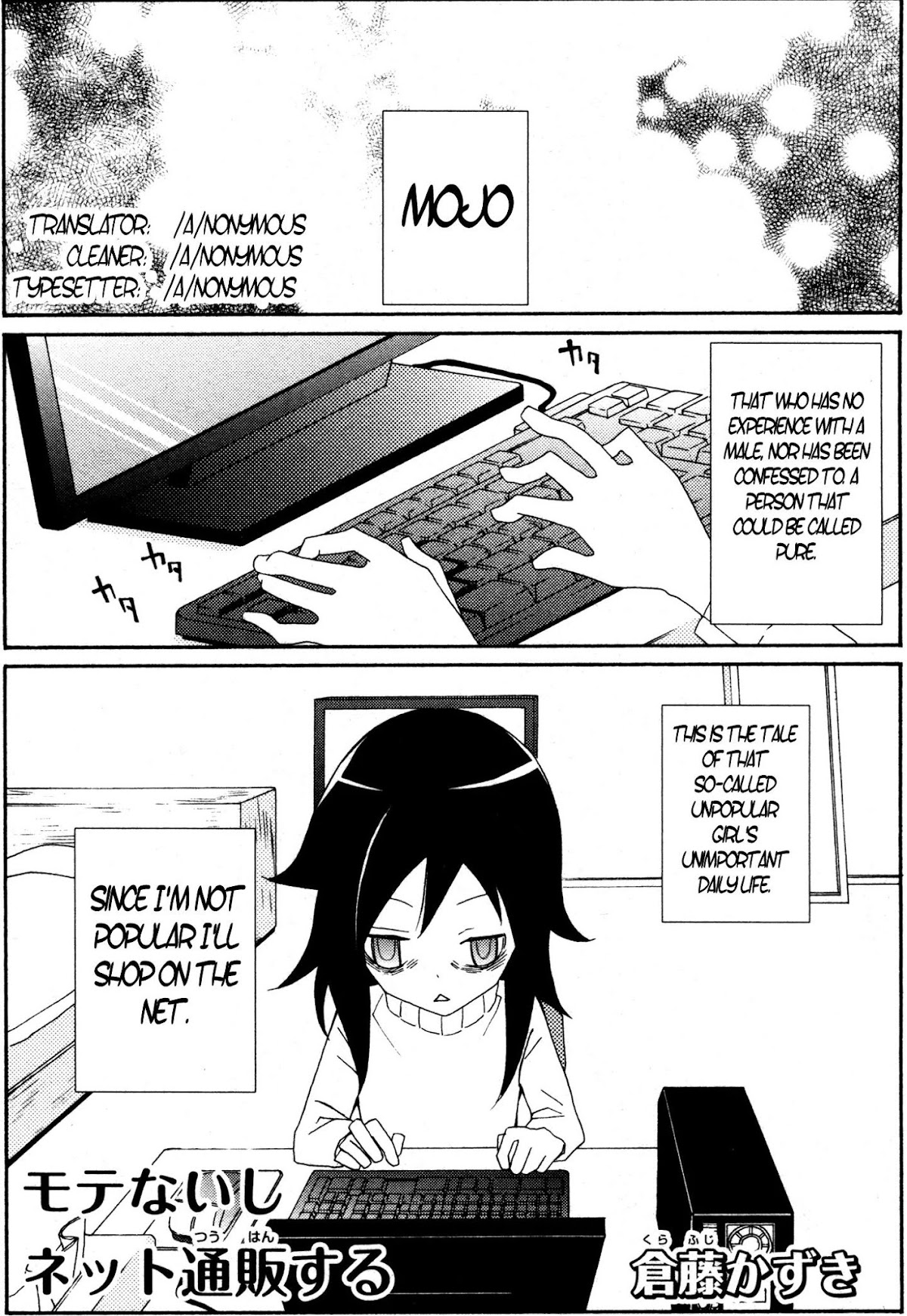 Watashi ga Motenai no wa Dou Kangaete mo Omaera ga Warui! Anthology Chapter 8 page 1 - Chapter 8
