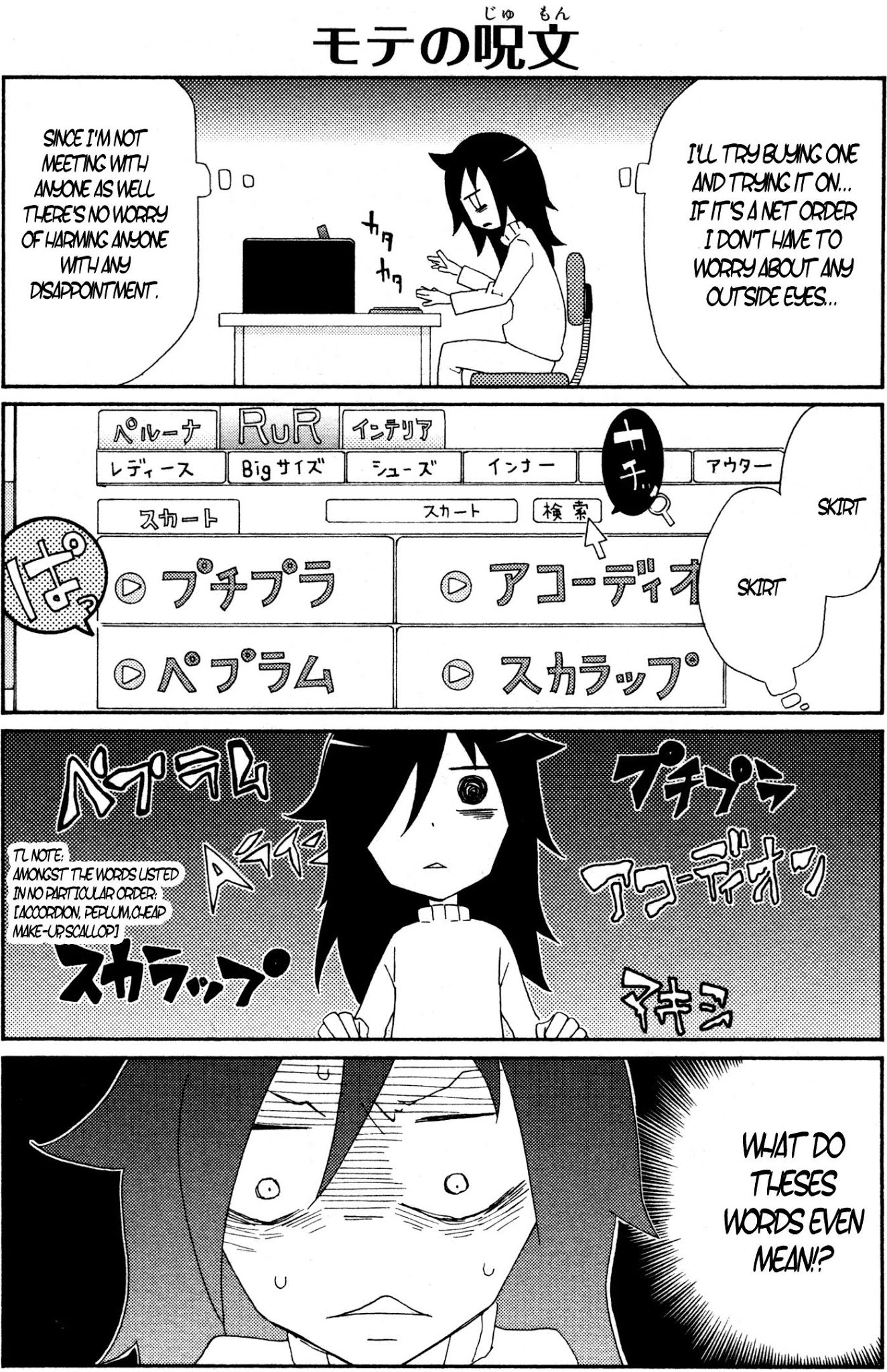 Watashi ga Motenai no wa Dou Kangaete mo Omaera ga Warui! Anthology Chapter 8 page 3 - Chapter 8
