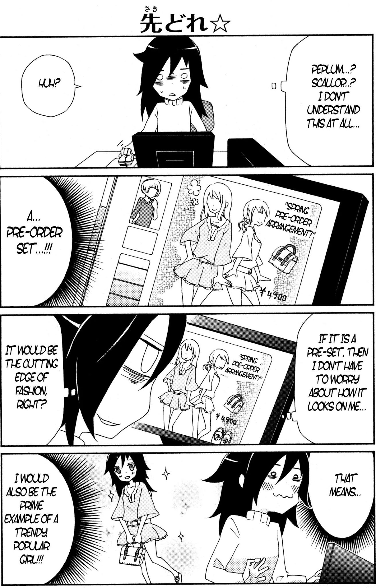 Watashi ga Motenai no wa Dou Kangaete mo Omaera ga Warui! Anthology Chapter 8 page 4 - Chapter 8