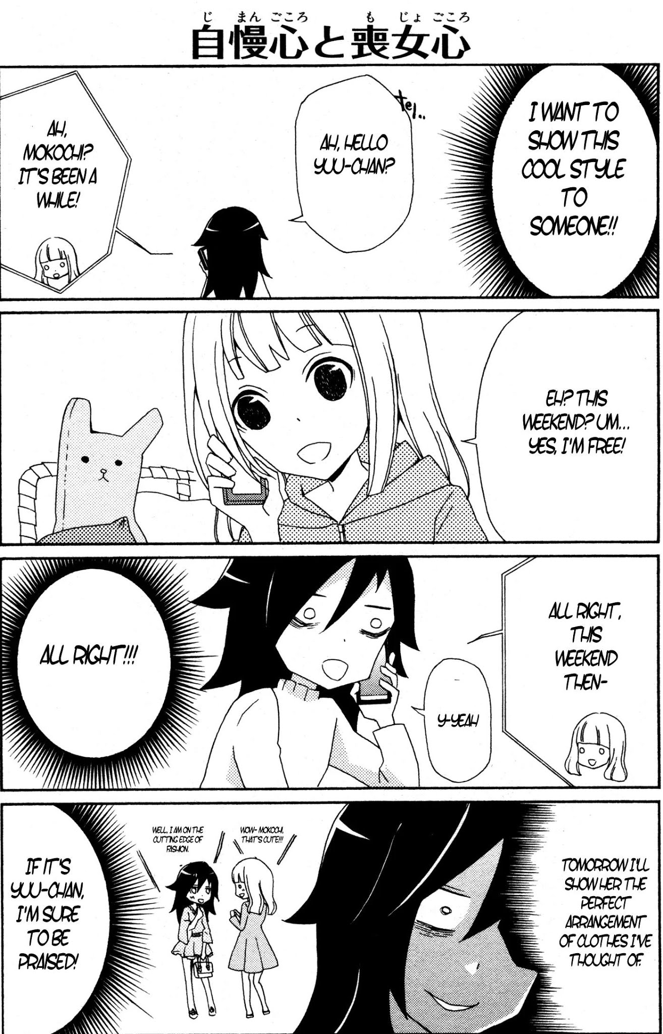Watashi ga Motenai no wa Dou Kangaete mo Omaera ga Warui! Anthology Chapter 8 page 5 - Chapter 8
