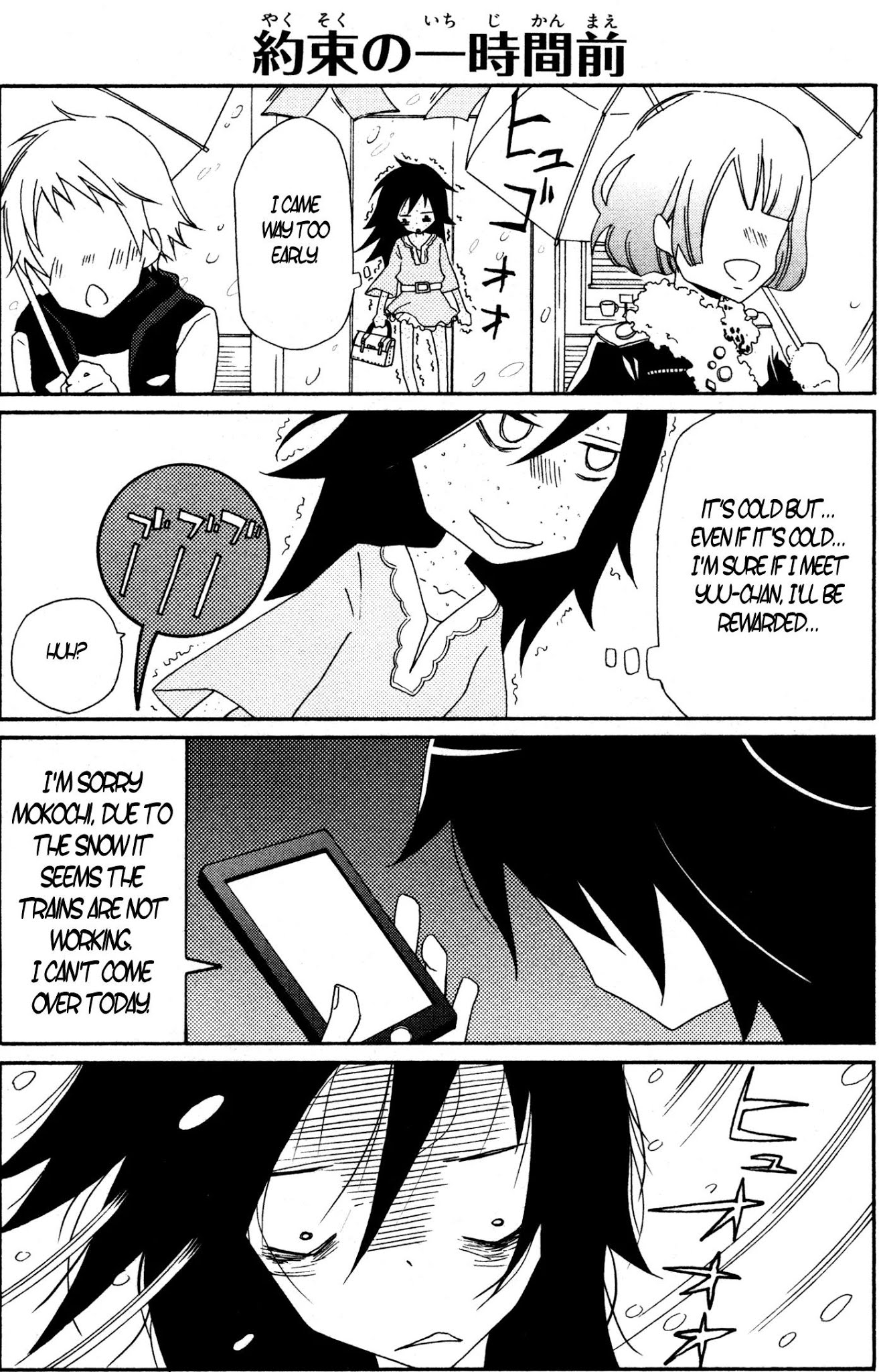 Watashi ga Motenai no wa Dou Kangaete mo Omaera ga Warui! Anthology Chapter 8 page 8 - Chapter 8