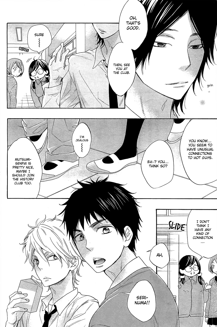 Watashi ga Motete Dousunda Chapter 1 page 14 - Chapter 1 : Unbelievably, This Is Reality