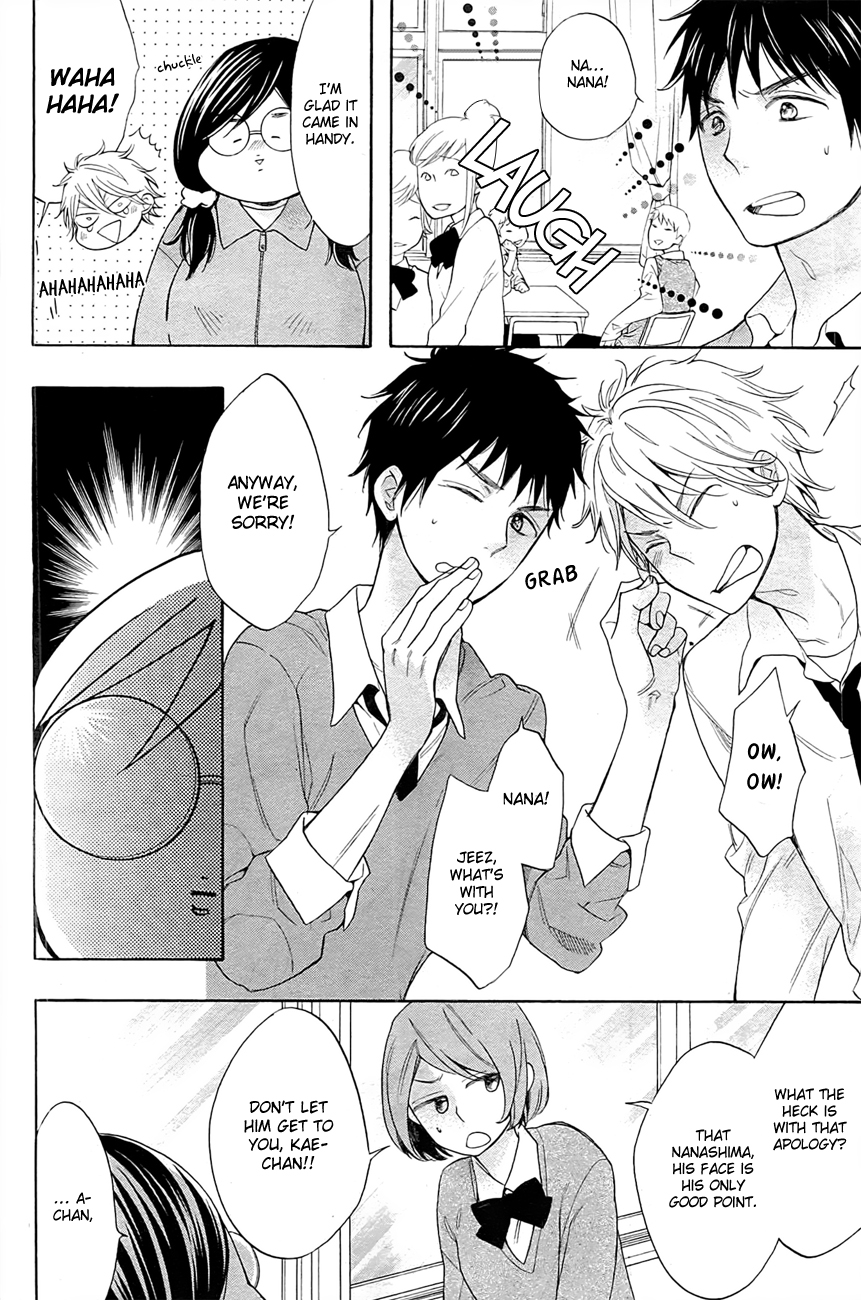 Watashi ga Motete Dousunda Chapter 1 page 16 - Chapter 1 : Unbelievably, This Is Reality