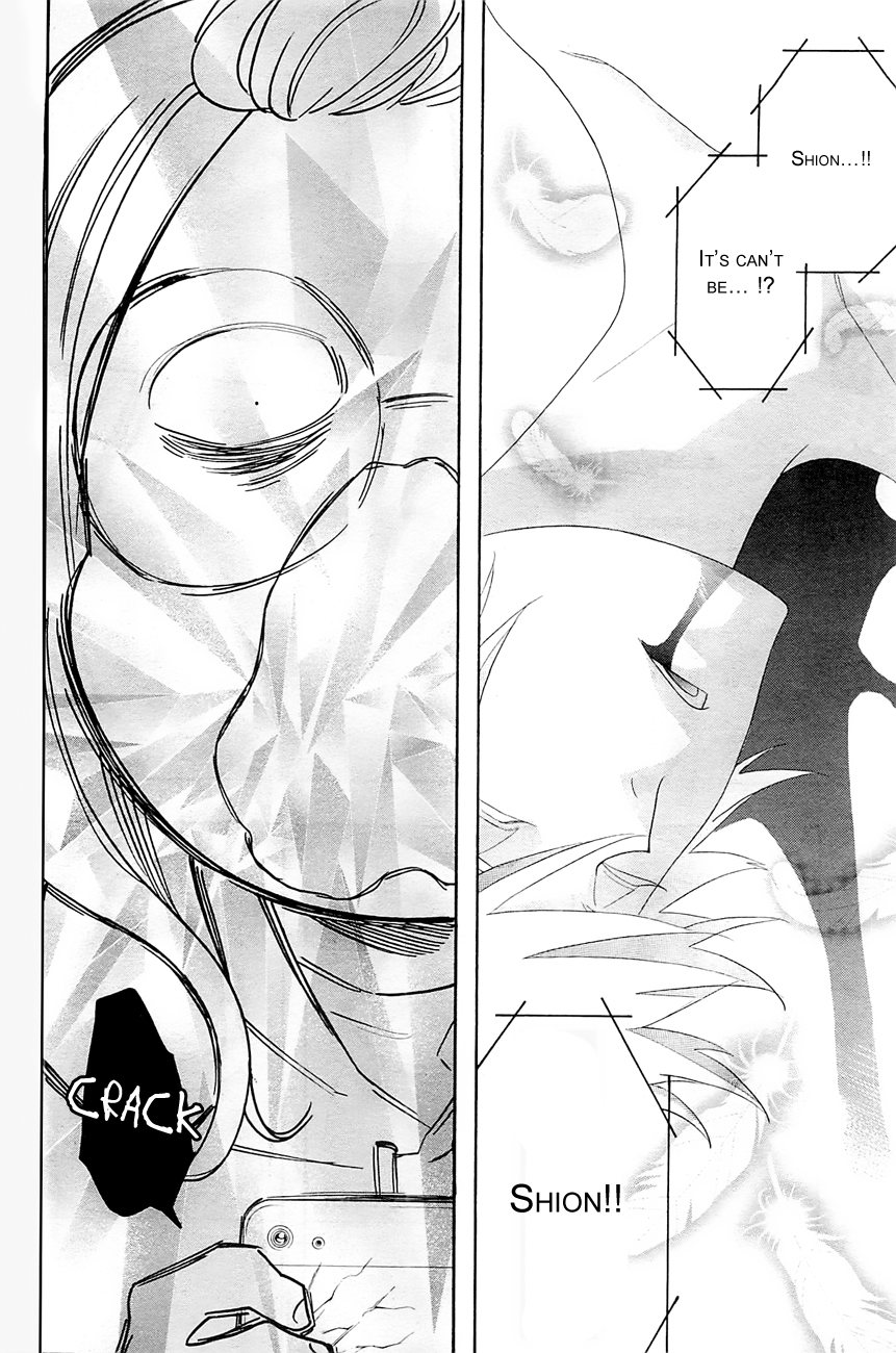 Watashi ga Motete Dousunda Chapter 1 page 20 - Chapter 1 : Unbelievably, This Is Reality