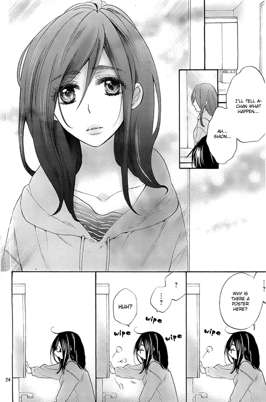 Watashi ga Motete Dousunda Chapter 1 page 24 - Chapter 1 : Unbelievably, This Is Reality