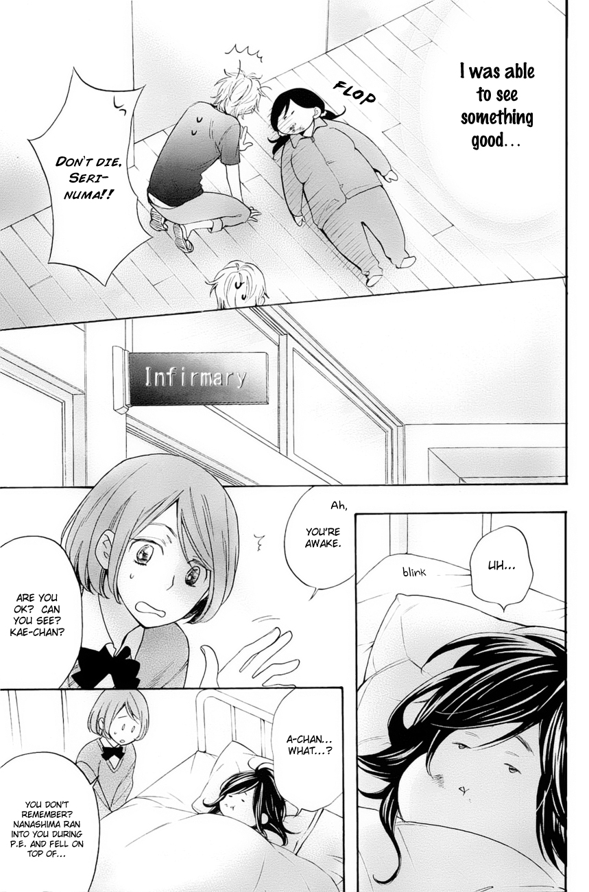 Watashi ga Motete Dousunda Chapter 1 page 9 - Chapter 1 : Unbelievably, This Is Reality