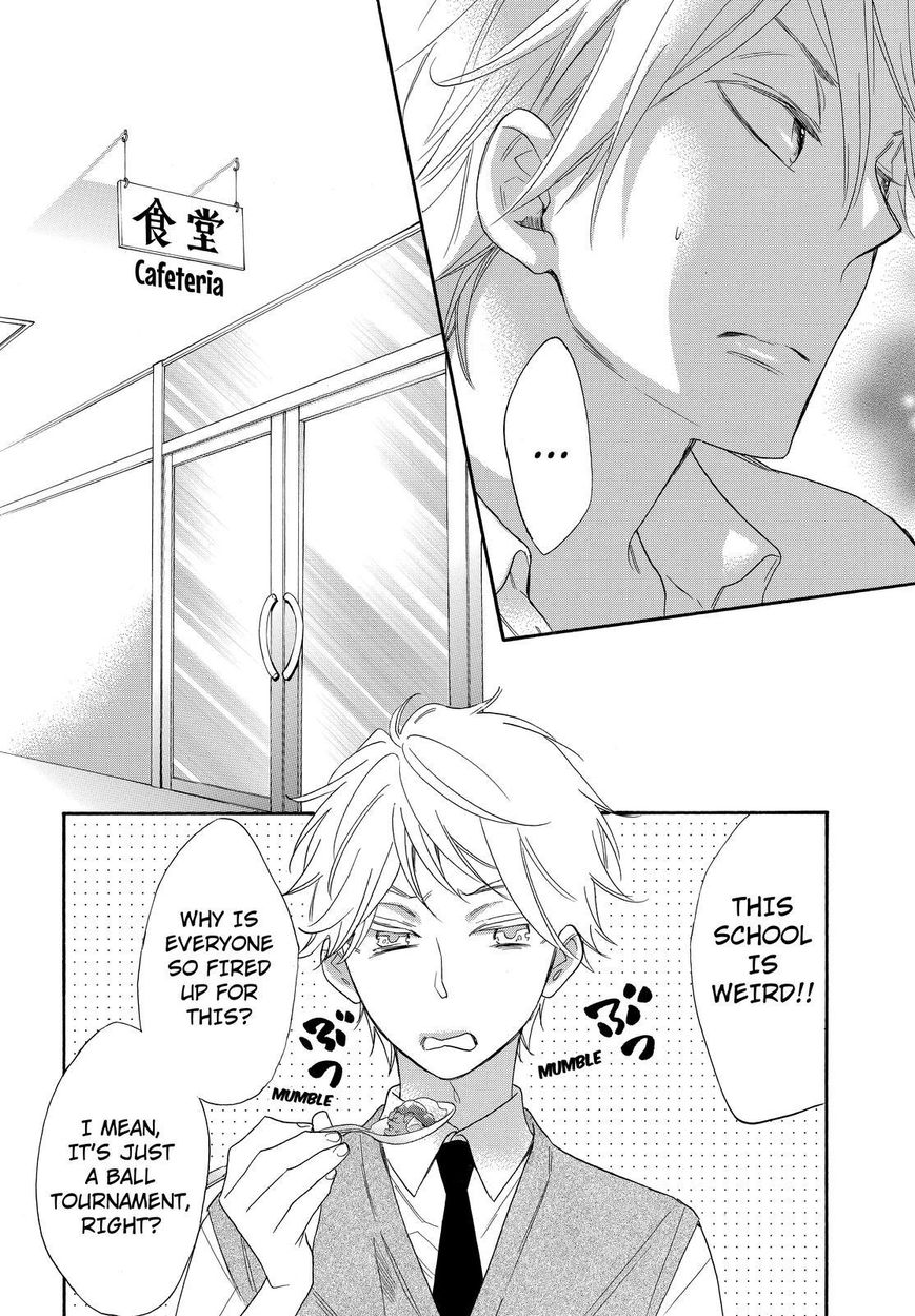 Watashi ga Motete Dousunda Chapter 13 page 10 - Chapter 13