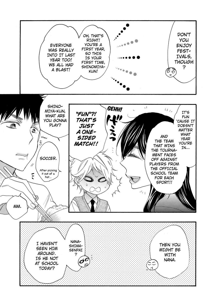 Watashi ga Motete Dousunda Chapter 13 page 11 - Chapter 13