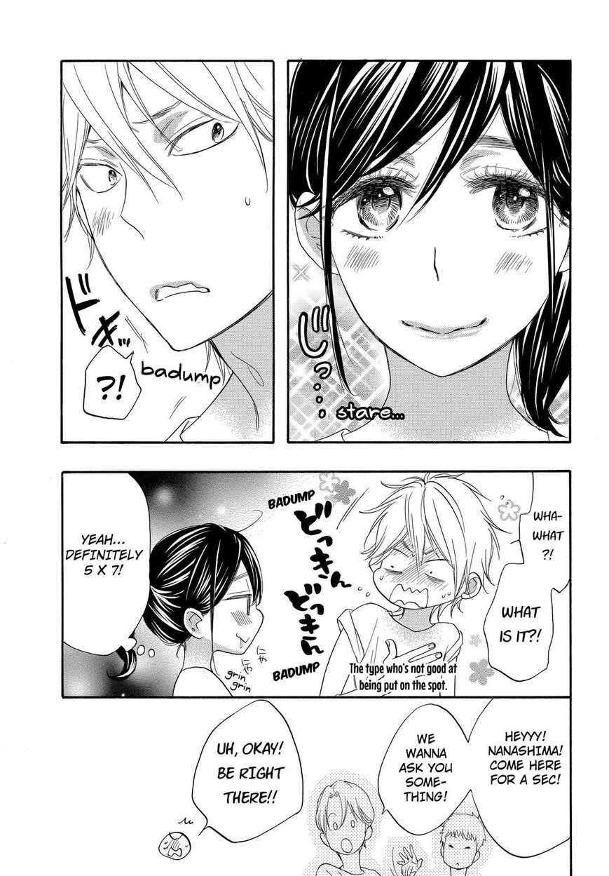 Watashi ga Motete Dousunda Chapter 13 page 23 - Chapter 13