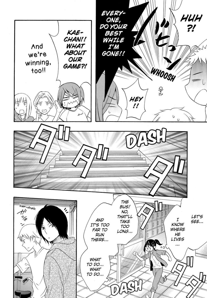 Watashi ga Motete Dousunda Chapter 14 page 11 - Chapter 14