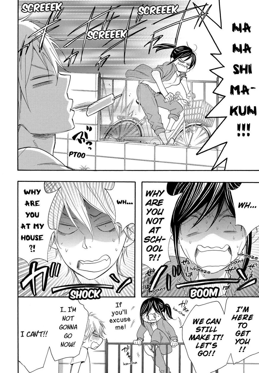 Watashi ga Motete Dousunda Chapter 14 page 15 - Chapter 14