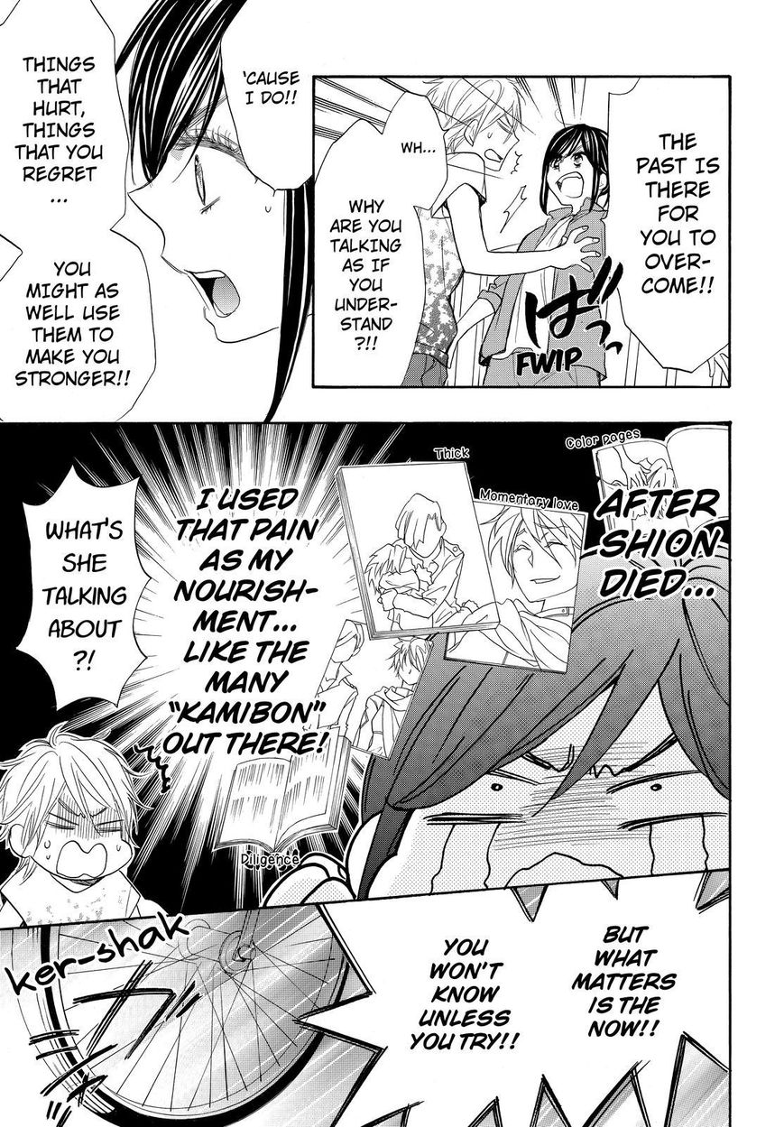 Watashi ga Motete Dousunda Chapter 14 page 22 - Chapter 14