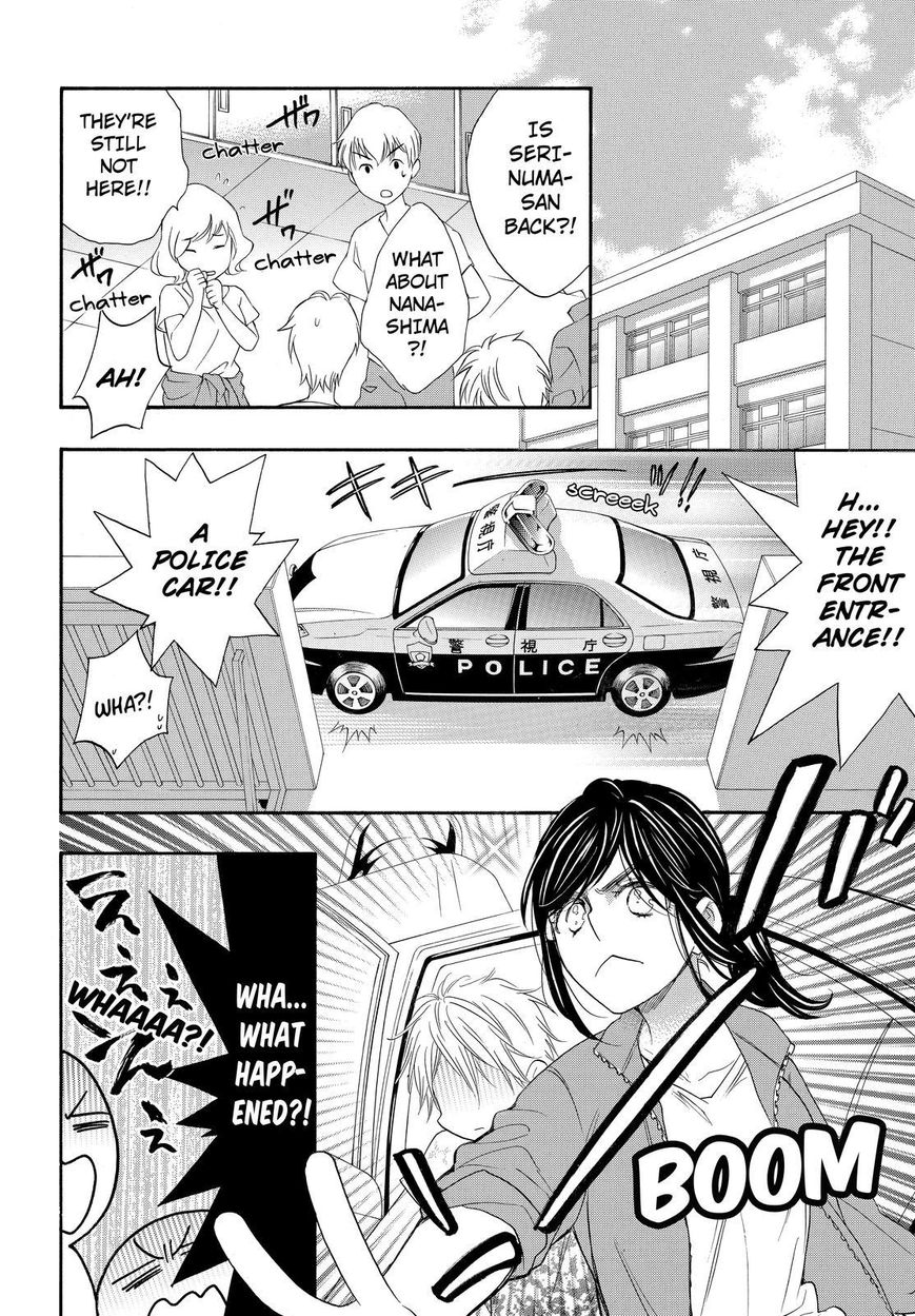 Watashi ga Motete Dousunda Chapter 14 page 25 - Chapter 14