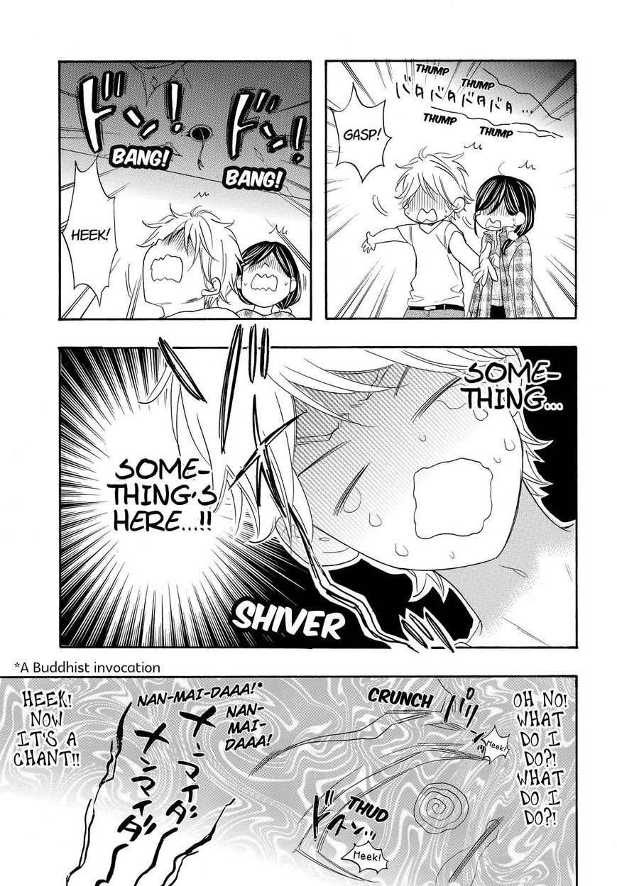 Watashi ga Motete Dousunda Chapter 16 page 23 - Chapter 16