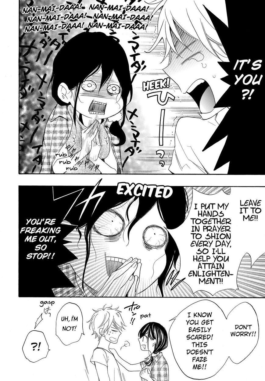 Watashi ga Motete Dousunda Chapter 16 page 24 - Chapter 16