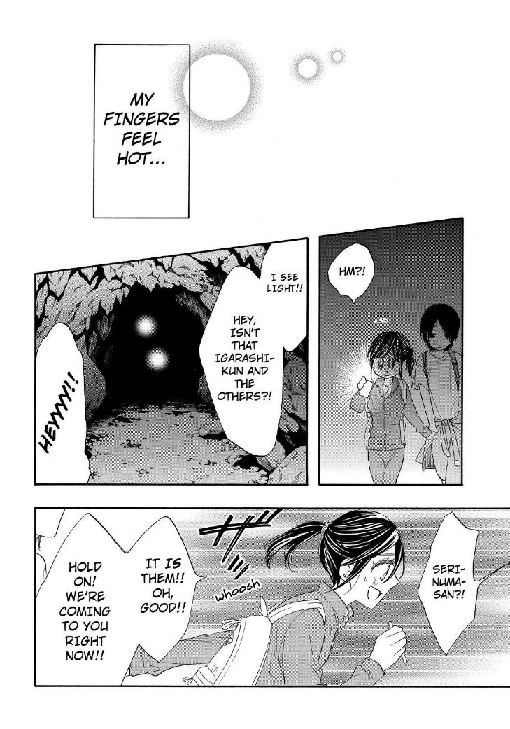 Watashi ga Motete Dousunda Chapter 17 page 31 - Chapter 17
