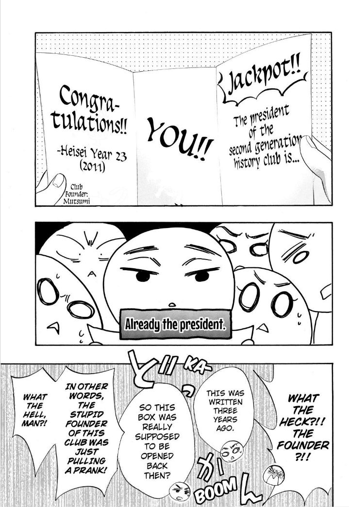 Watashi ga Motete Dousunda Chapter 17 page 36 - Chapter 17