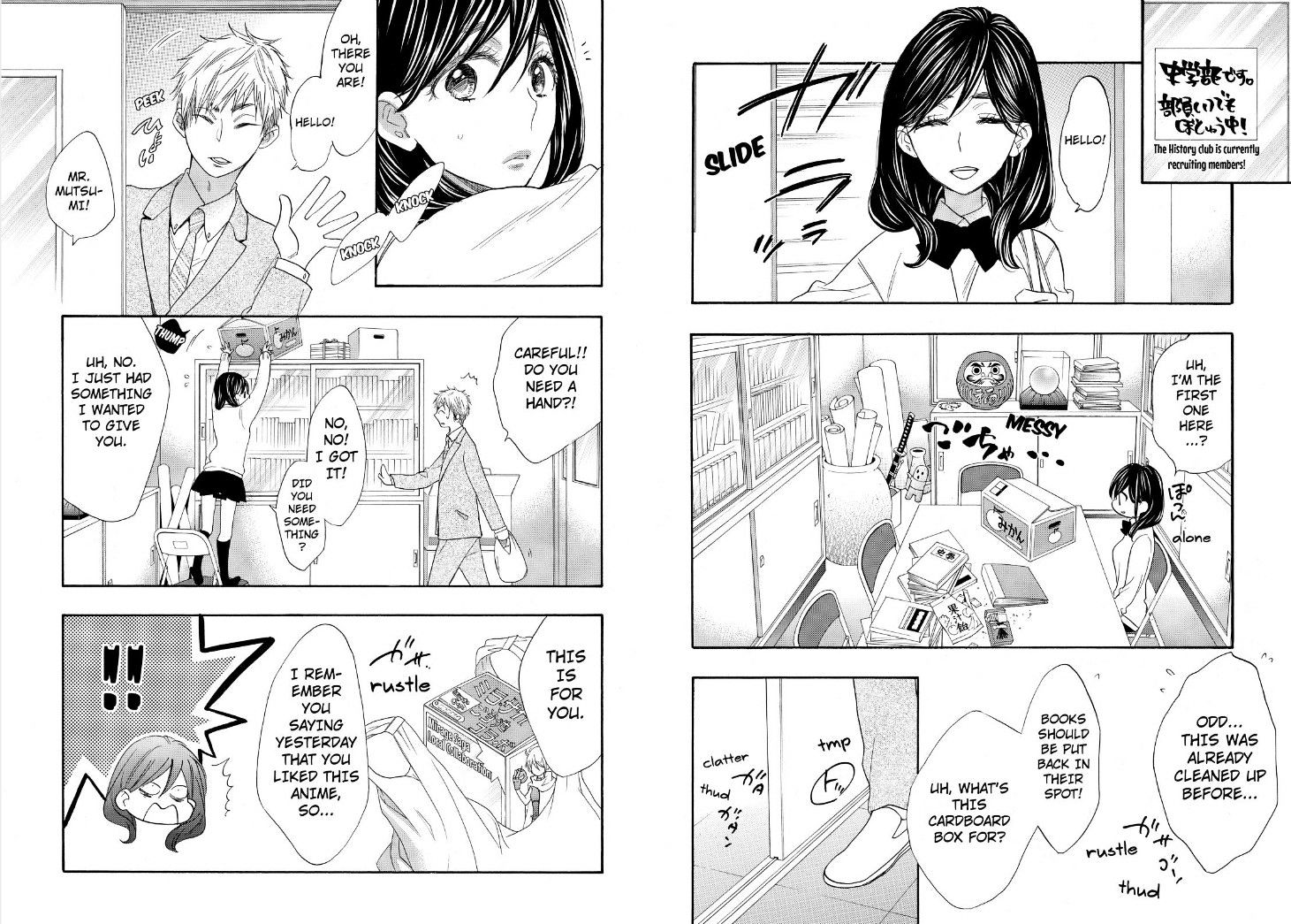 Watashi ga Motete Dousunda Chapter 18 page 16 - Chapter 18 : Brother, Attack