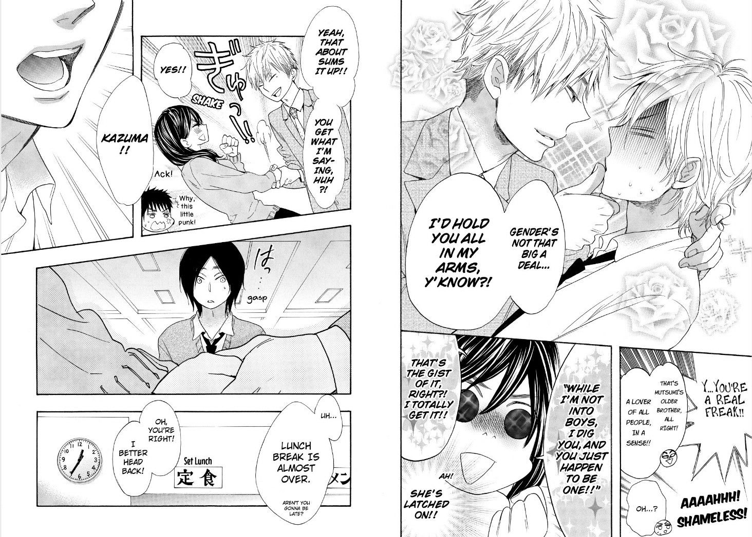 Watashi ga Motete Dousunda Chapter 18 page 7 - Chapter 18 : Brother, Attack