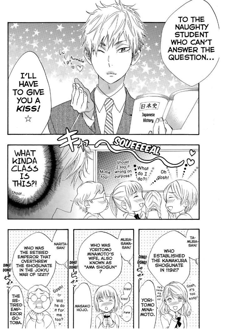 Watashi ga Motete Dousunda Chapter 19 page 17 - Chapter 19