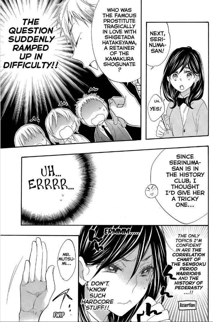 Watashi ga Motete Dousunda Chapter 19 page 18 - Chapter 19