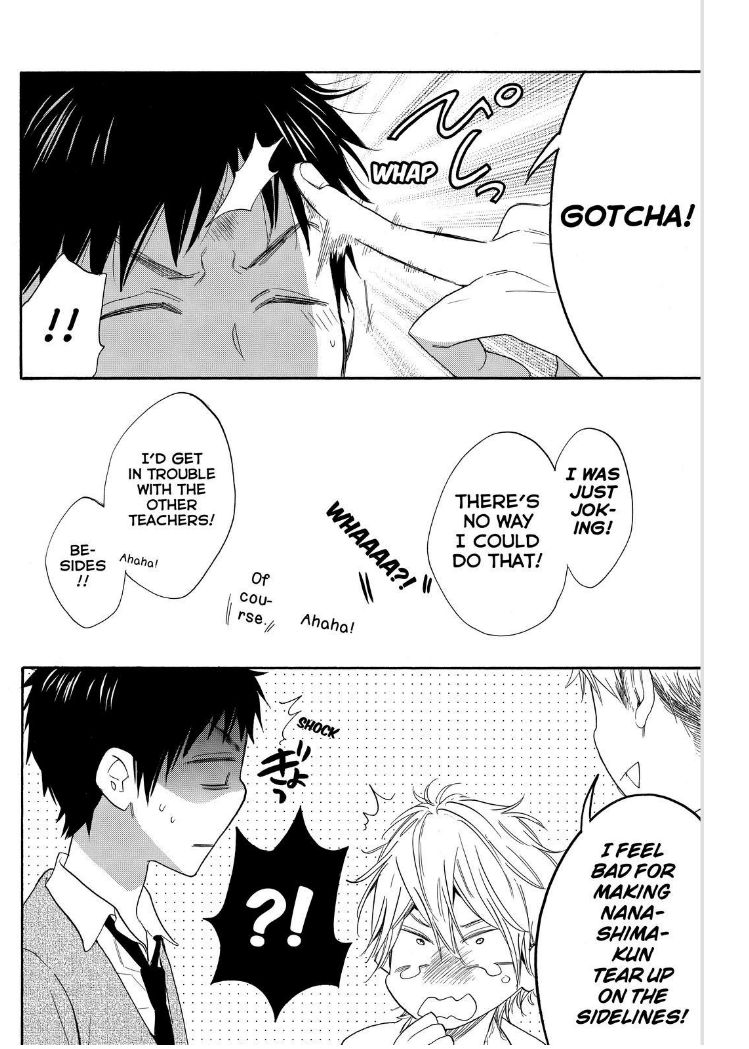 Watashi ga Motete Dousunda Chapter 19 page 21 - Chapter 19
