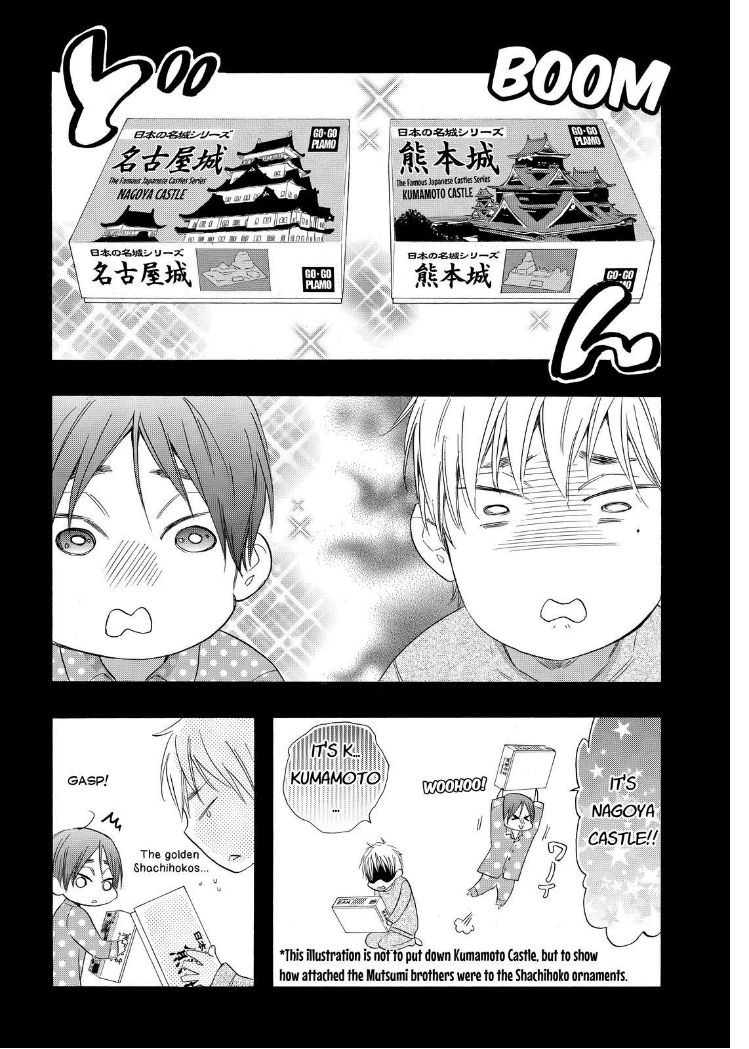 Watashi ga Motete Dousunda Chapter 19 page 33 - Chapter 19