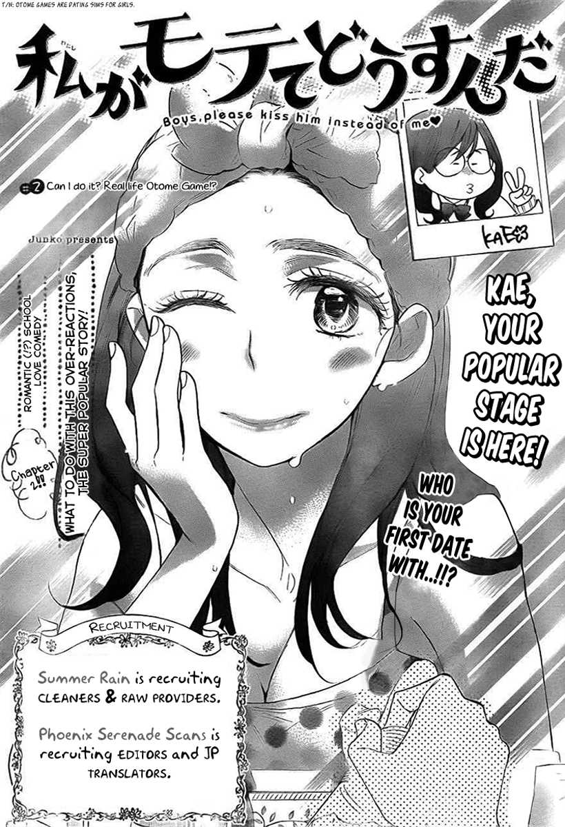 Watashi ga Motete Dousunda Chapter 2 page 1 - Chapter 2 : Can I Do It? Real Life Otome Game!?