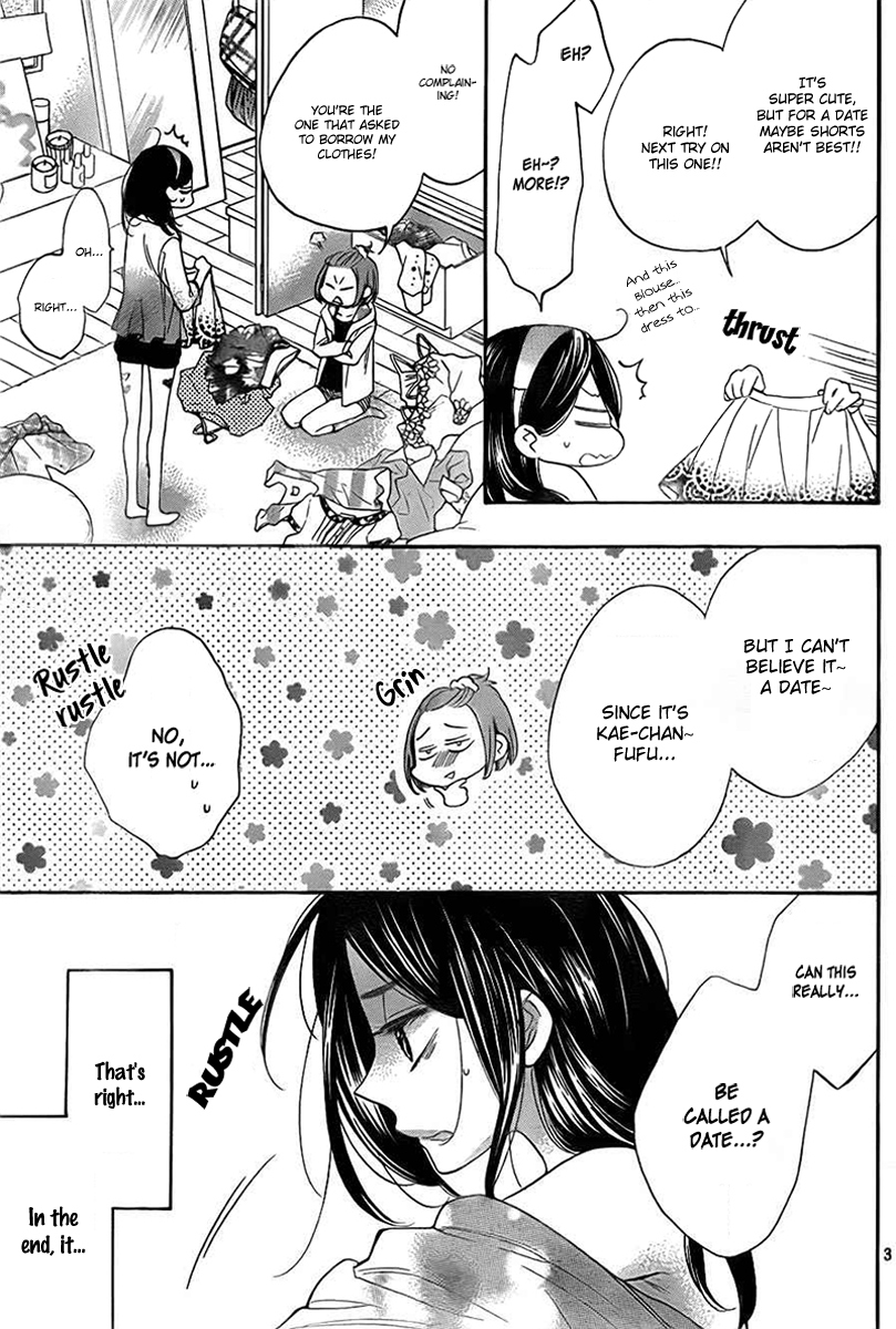 Watashi ga Motete Dousunda Chapter 2 page 3 - Chapter 2 : Can I Do It? Real Life Otome Game!?