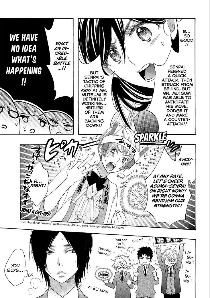 Watashi ga Motete Dousunda Chapter 20 page 26 - Chapter 20