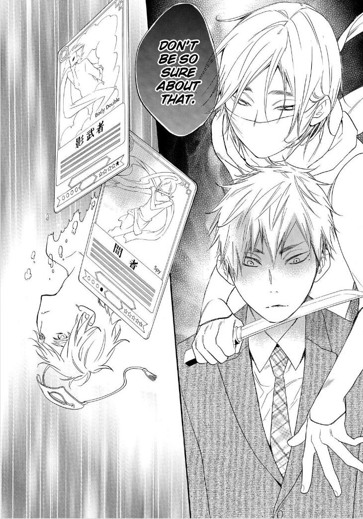 Watashi ga Motete Dousunda Chapter 20 page 31 - Chapter 20